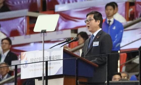 전국체육대회 개회 선언하는 최휘영 장관