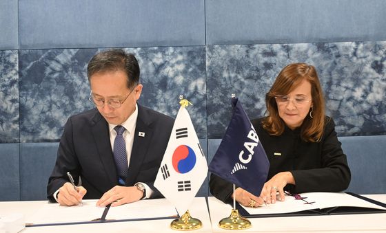 한·중남미경제통합은행, AI 디지털 전환 센터 개소 양해각서 체결
