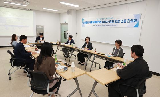 이소영 장관, 소상공인 새출발 지원센터 상담사들과 간담회