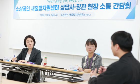소상공인 새출발 지원센터 상담사들과 간담회하는 이소영 장관
