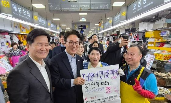자갈치시장 상인들과 소통 나선 김민석 대표