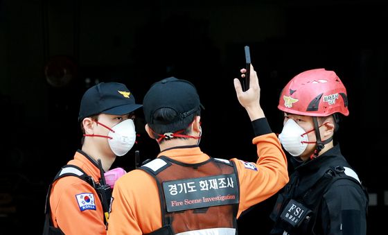 소방관 순직 부천 공장 화재 현장 '합동감식 진행'