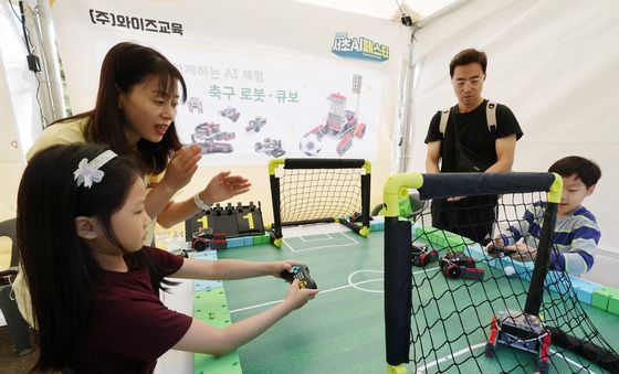 '로봇으로 축구를'