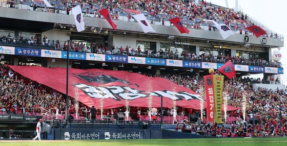 열띤 응원 펼치는 KIA 응원단