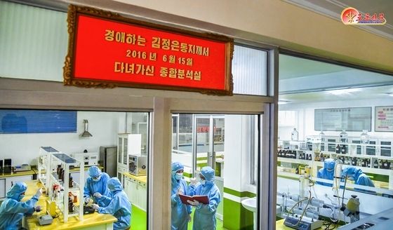 北, 평양곡산공장 조명…"맡은 사업에 지혜와 열정 다해"