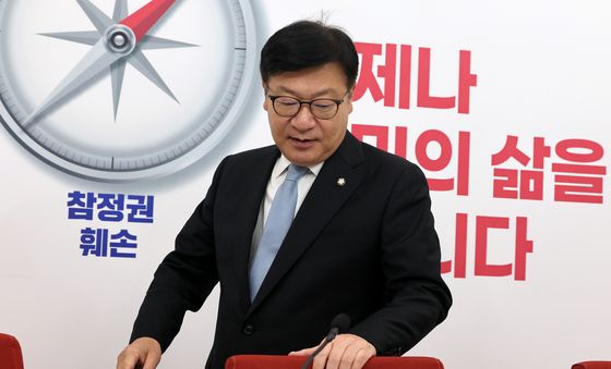 기자간담회 참석하는 정점식 원내대표
