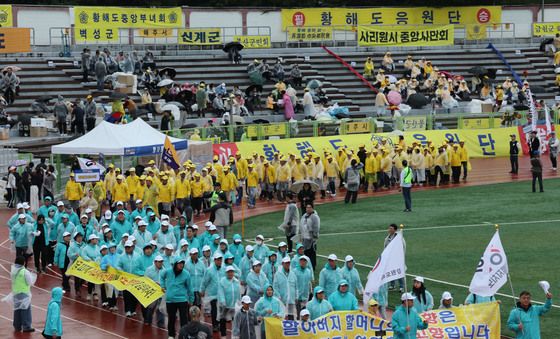 제44회 대통령기 이북도민 체육대회, 선수단 입장