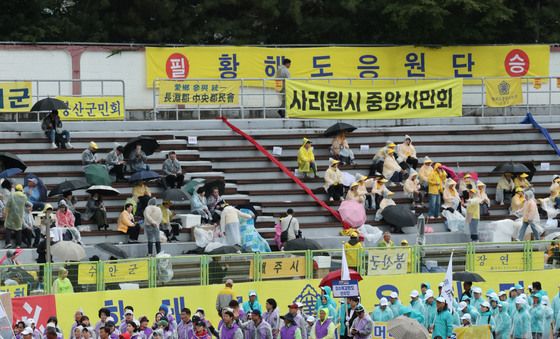 제44회 대통령기 이북도민 체육대회