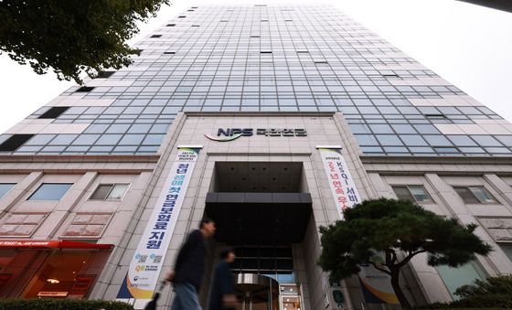 코스피 폭락에 국민연금 자산 '182조' 녹았다