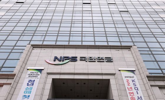 코스피 폭락에 국민연금 자산 대규모 평가손실
