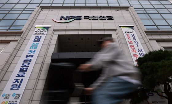'삼전닉스 폭락 직격탄' 맞은 국민연금…3분기 보유주식 182조원 증발
