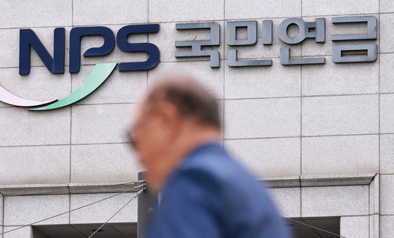 국민연금, 코스피 급락에 7분기만에 '마이너스'