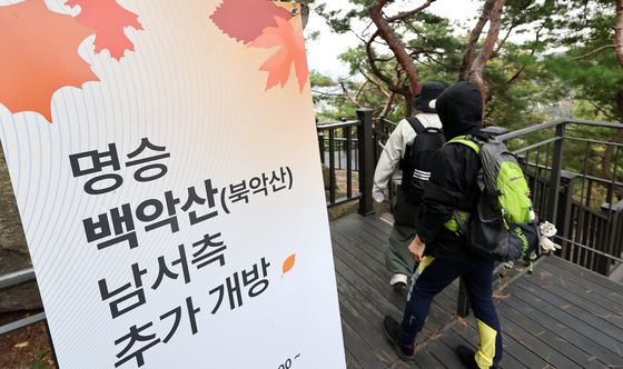 59년 만에 개방된 북악산 탐방로 3단계 구간