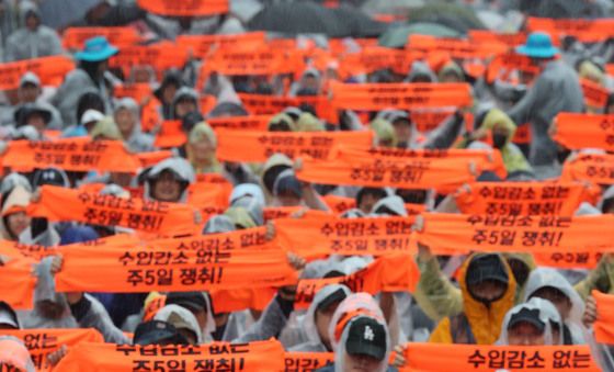 거리로 나선 전국택배노동자들
