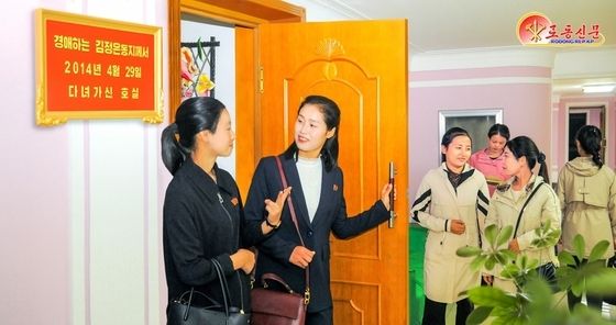 北 "노동자들, 어머니당 보금자리에서 행복한 생활"