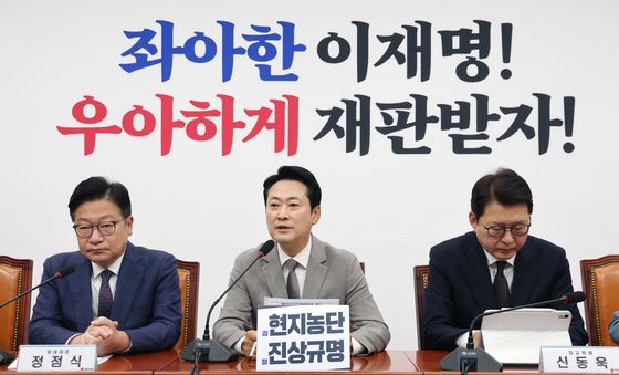 발언하는 장동혁 국민의힘 대표