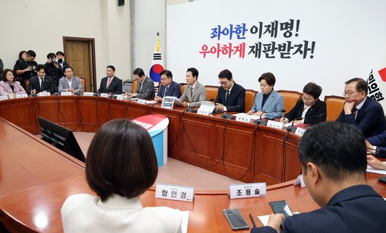 국민의힘, 최고위원회의