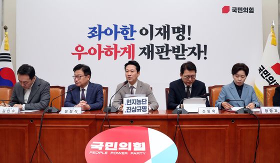 발언하는 장동혁 국민의힘 대표