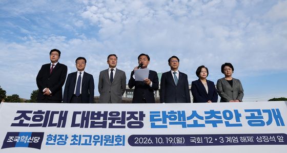 모두발언하는 신장식 조국혁신당 대표