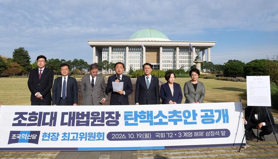 '12·3 계엄 해제' 국회 상징석 앞에서 최고위 여는 조국혁신당