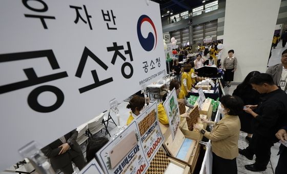 2026 적십자 바자회