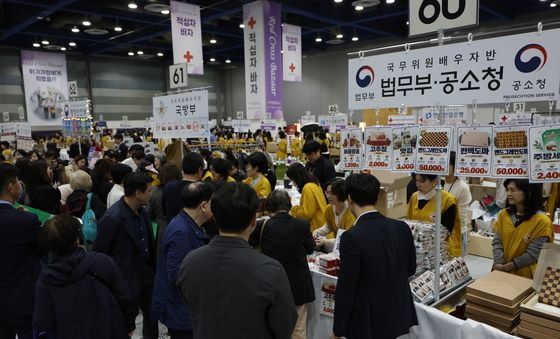 2026 적십자 바자회