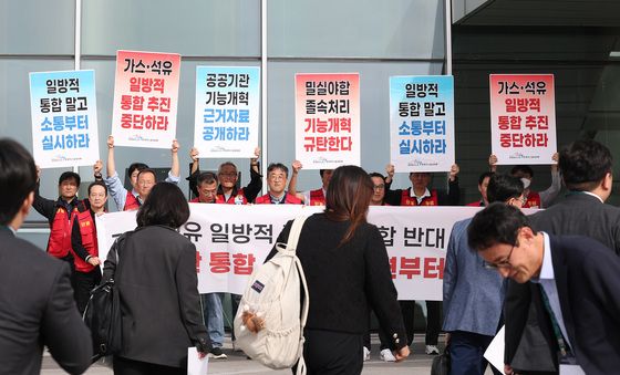 "공공기관 통합 반대"