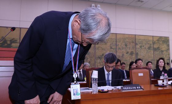 [국감] 고개 숙여 사과하는 유홍준 국립중앙박물관장
