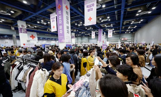 최대 80% 할인에 나눔까지…2026 적십자 바자