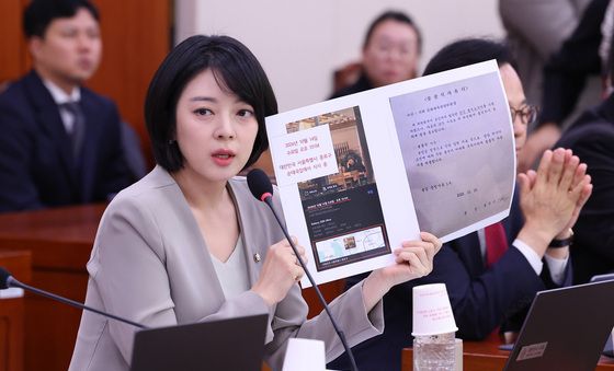 [국감] 의사 진행 발언하는 배현진 의원