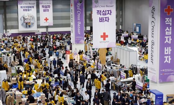 대한적십자사, 2026 적십자 바자 개최