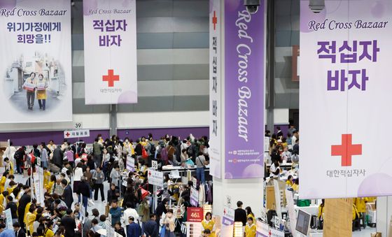 최대 80% 할인에 나눔까지…2026 적십자 바자 개최