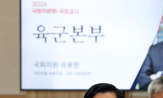[국감] 육군 국감에 선보인 지뢰 보호장비
