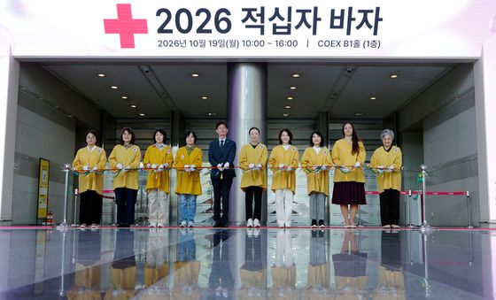 대한적십자사, 2026 적십자 바자 개최