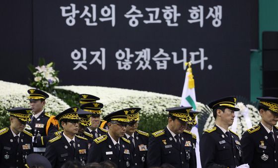 고(故) 김진석 소방위 영결식
