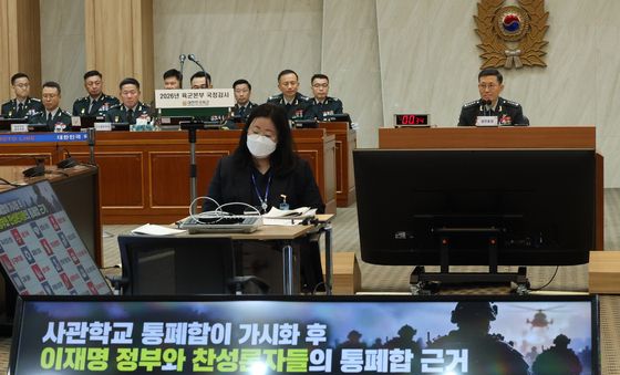 [국감] 사관학교 통폐합 질의받는 김규하 참모총장