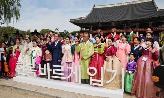'한복 바르게 입고 우리문화 알려요'