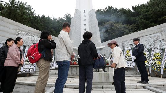 순직선원 합동위령제