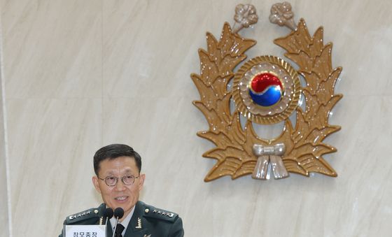 [국감] 답변하는 김규하 참모총장