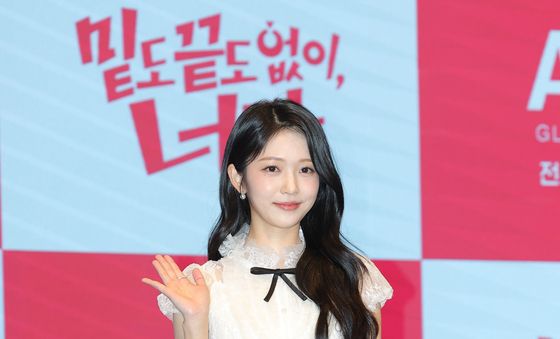 홍승희, 사랑스러운 인사