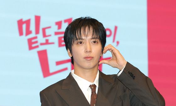 정용화, 3년 만에 로코 복귀