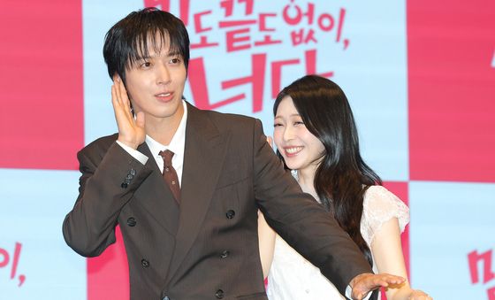 정용화·홍승희, 엄태봉과 오해라