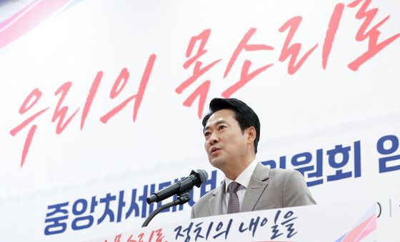 인사말하는 장동혁 국민의힘 대표