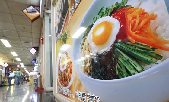 비빔밥 한 그릇 1만2000원…외식비 부담 증가