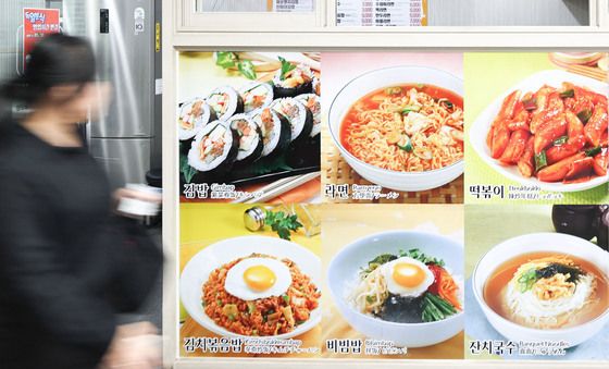 서울 김밥 한 줄 평균 4000원 눈앞…비빔밥 1만2000원