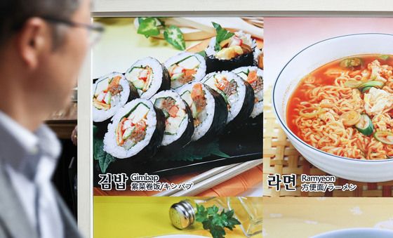 서울 김밥 평균 3923원…1년 새 8.3% 상승