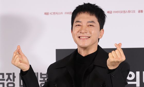 김명민, 하트 받으세요