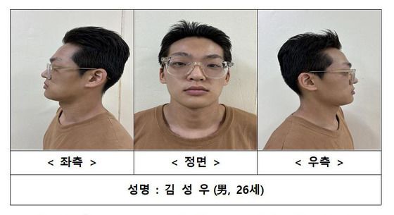경찰, '장모 살해·아내 납치' 피의자 김성우 신상공개