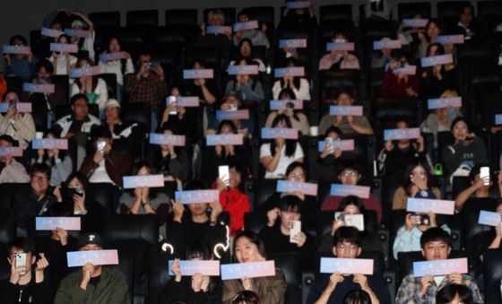요코하마 류세이·히로세 스즈 '그대, 별처럼' 국내 개봉 앞두고 팬들과 만남
