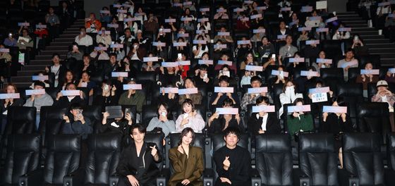 '그대, 별처럼' 요코하마 류세이·히로세 스즈, 韓 팬과 소중한 만남